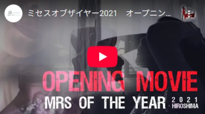 Mrs of the year 2021 HIROSHIMA