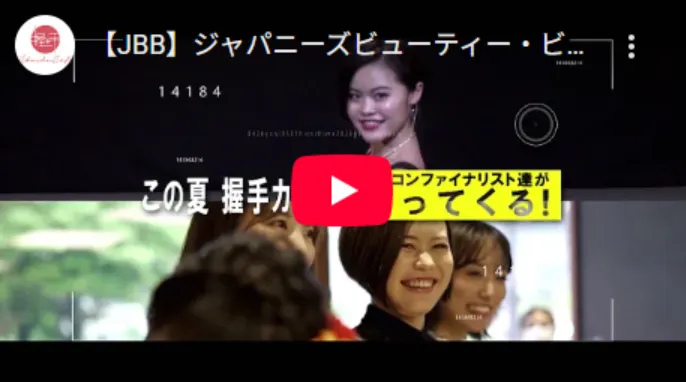 握手カフェ×ミスユニバース